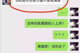 郾城侦探社：离婚后发现对方重婚,可以申请再次分割财产吗